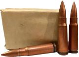 123gr FMJ, Steel Core / Steel Case, 25rd Paper Pack (May Be Corrosive)