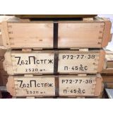 S&B 7.62x25 Tokarev FMJ 85gr Corrosive Ammo - 1 Crate 2520 rounds