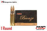 PMC .50 BMG Rifle Ammo, 660gr FMJ-BT – 1Rd