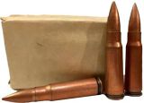 Norinco 7.62x39mm Chinese Surplus Rifle Ammunition - 123gr FMJ, Steel Core / Steel Case, 25rd Paper Pack (May Be Corrosive)